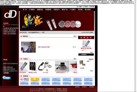 設(shè)計(jì)案例 沈陽網(wǎng)站設(shè)計(jì)，易勢科技為您量身打造專業(yè)網(wǎng)頁與網(wǎng)站